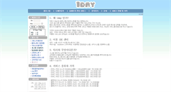 Desktop Screenshot of fireeng.com