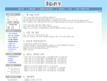 Tablet Screenshot of fireeng.com